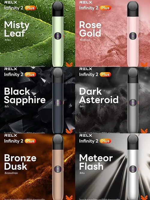 RELX INFINITY 2 PLUS